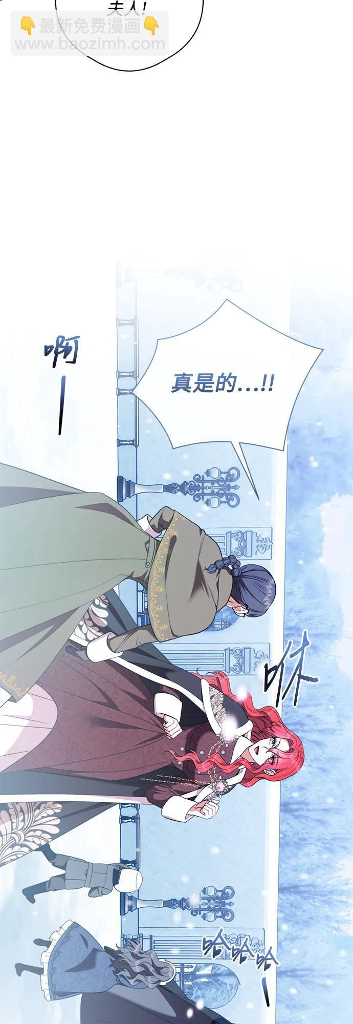 第34话 第25页