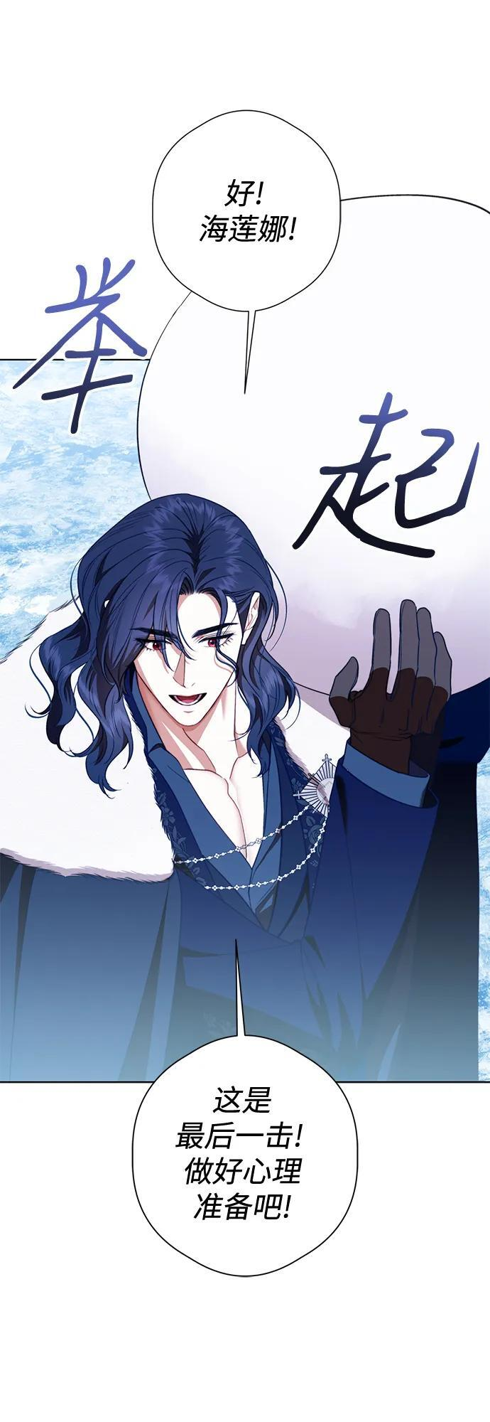 第34话 第27页