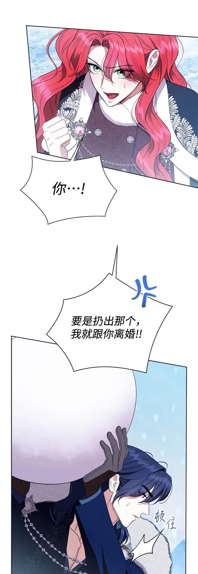 第34话 第28页