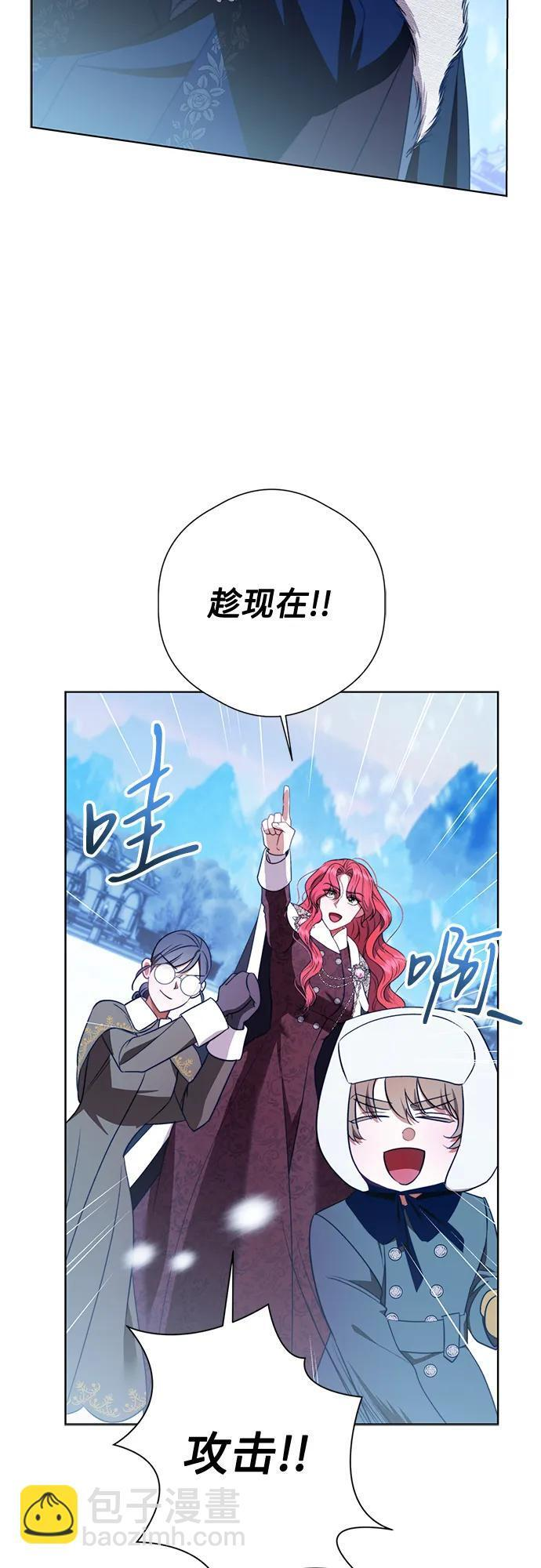 第34话 第29页