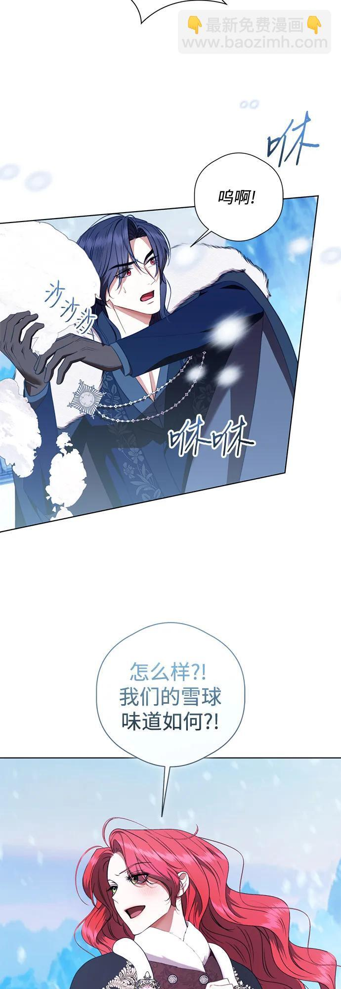第34话 第30页