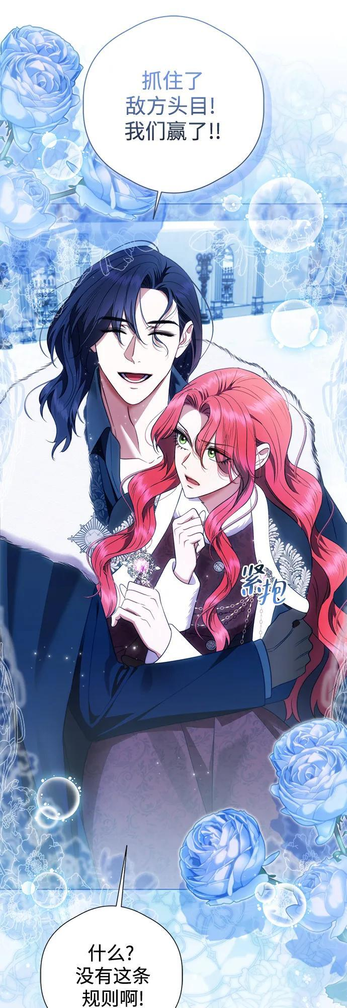 第34话 第33页