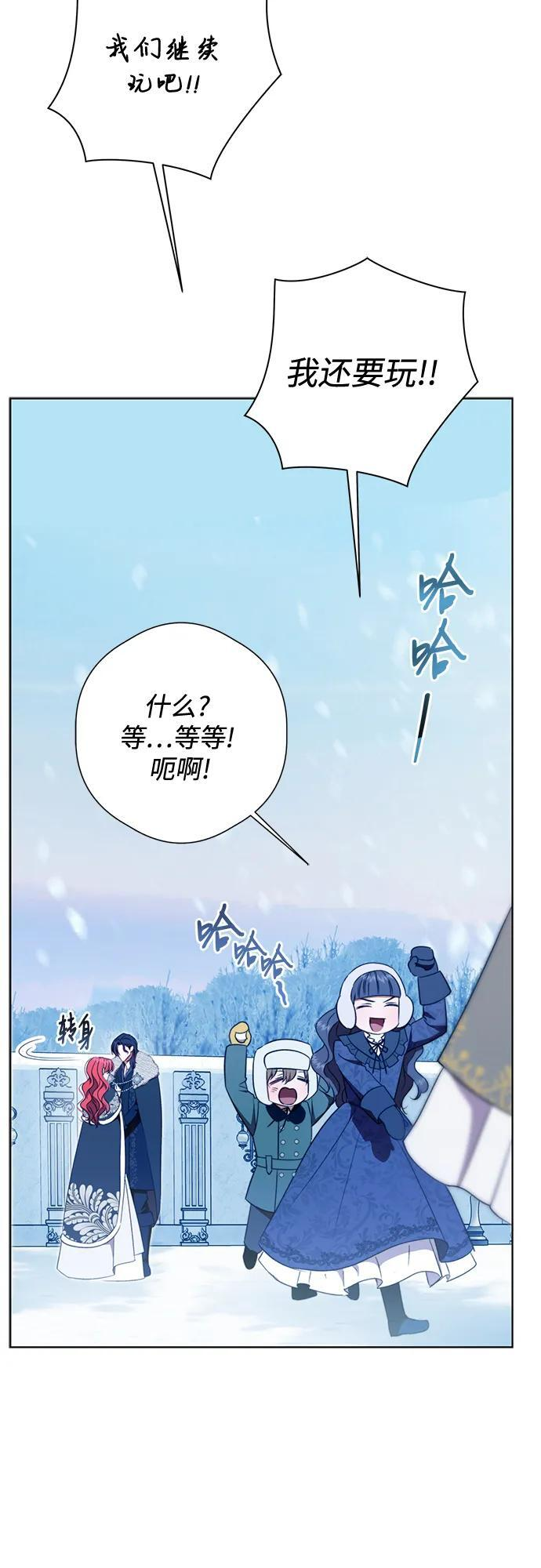 第34话 第35页