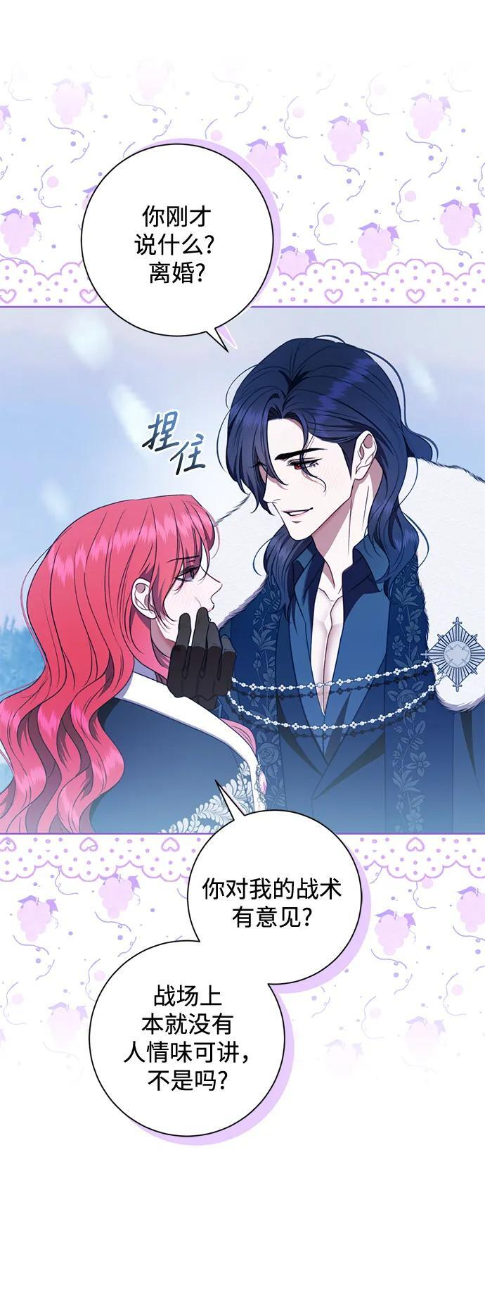 第34话 第36页