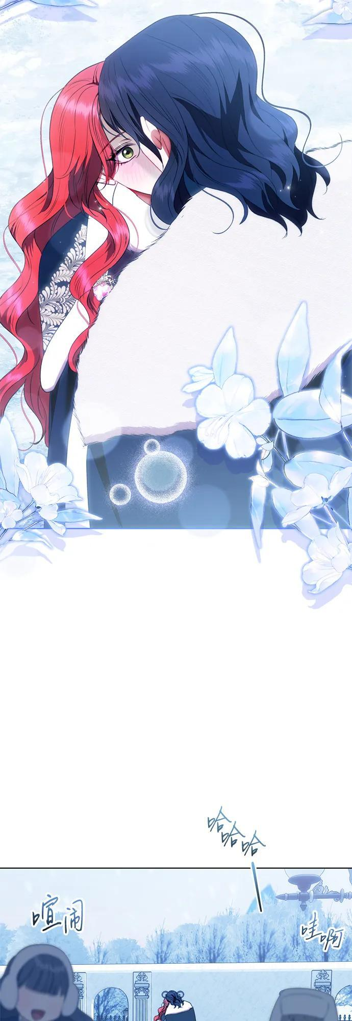 第34话 第38页