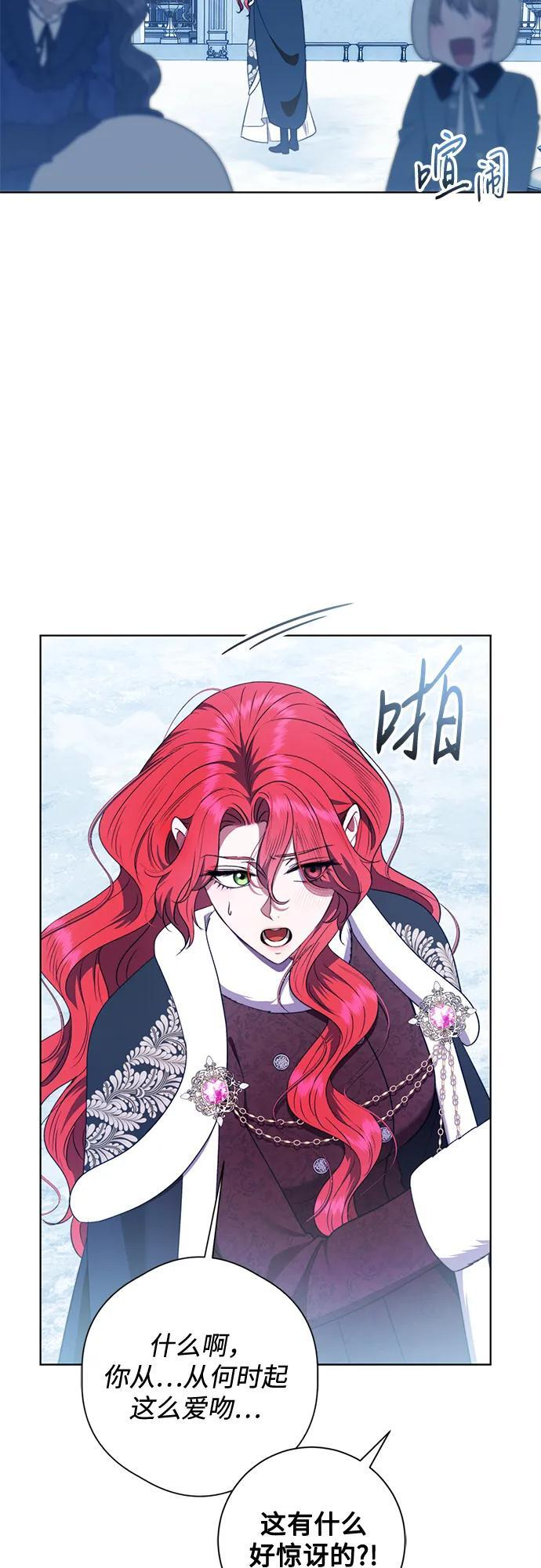 第34话 第39页