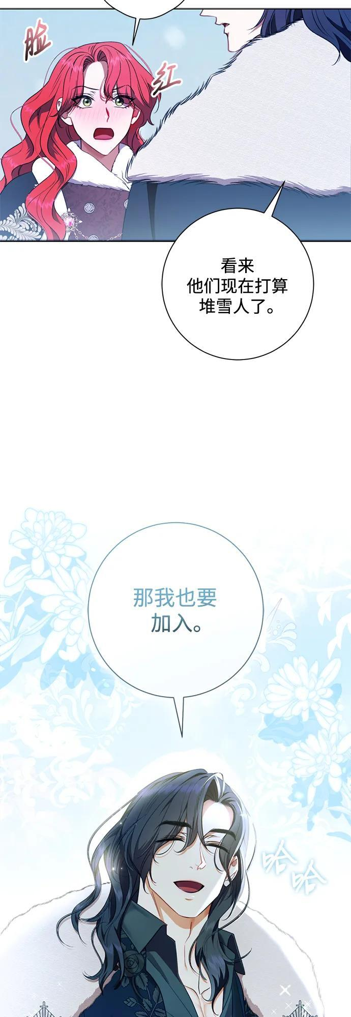 第34话 第41页
