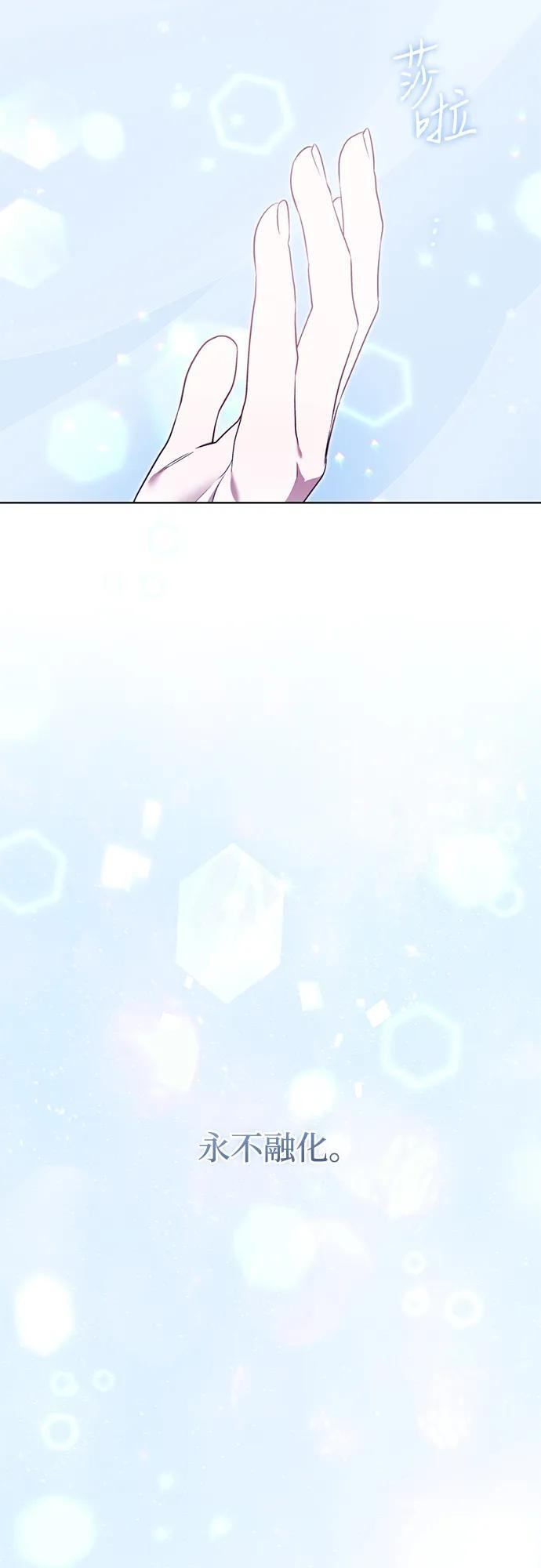 第34话 第48页