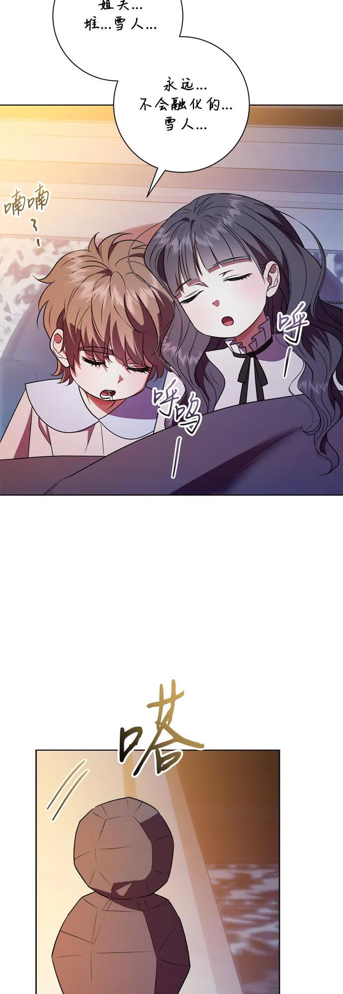 第34话 第51页