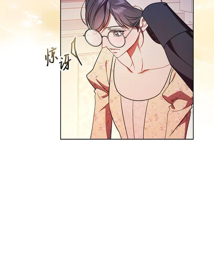 第34话 第54页