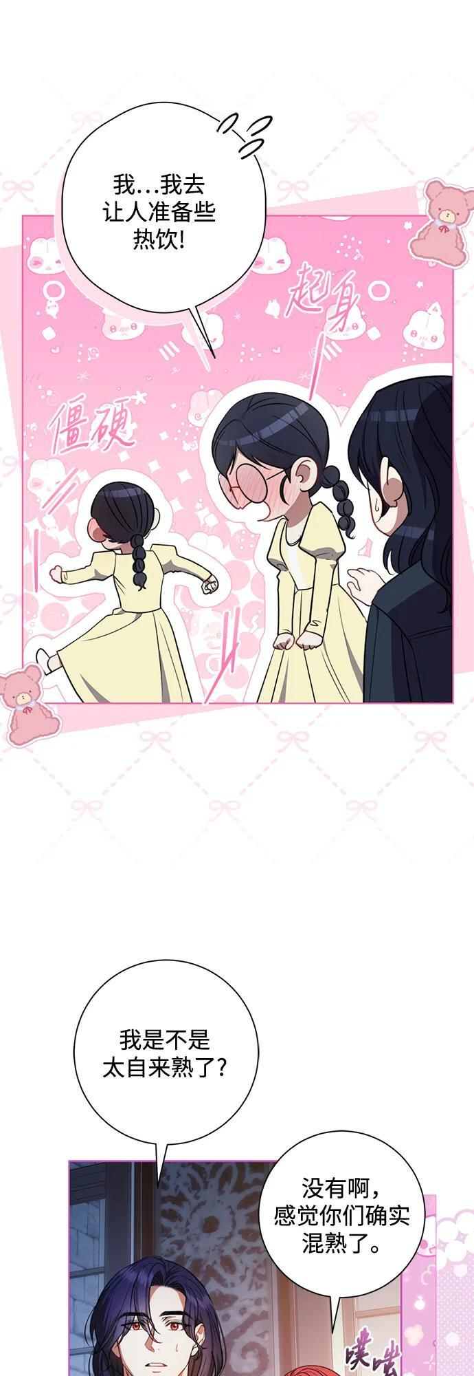 第34话 第55页