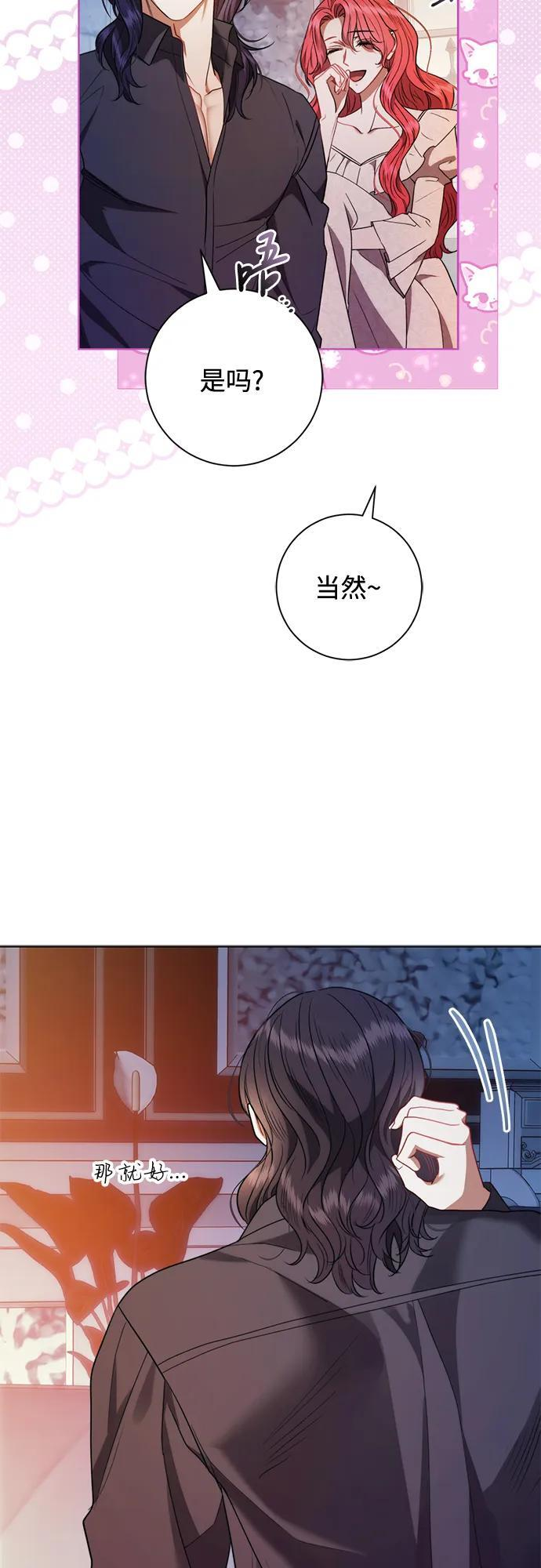 第34话 第56页