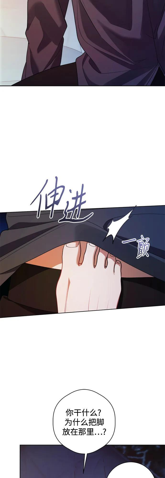 第34话 第57页