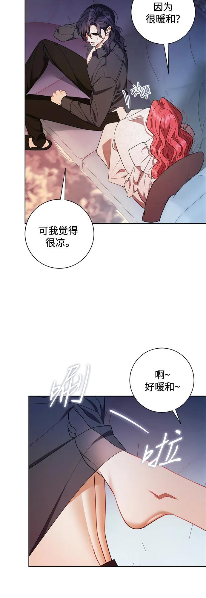 第34话 第58页