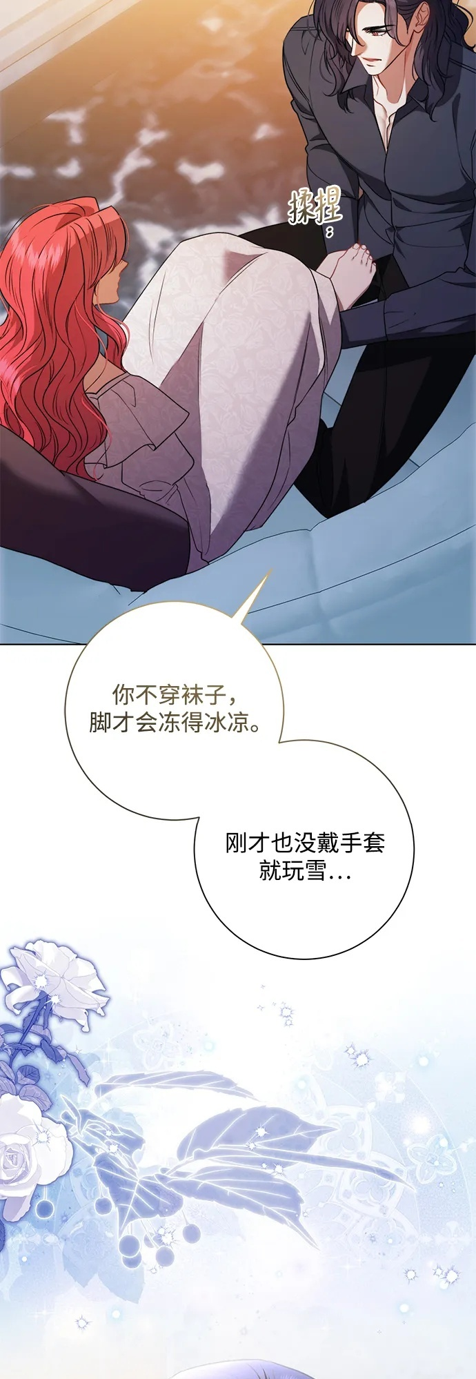 第34话 第62页