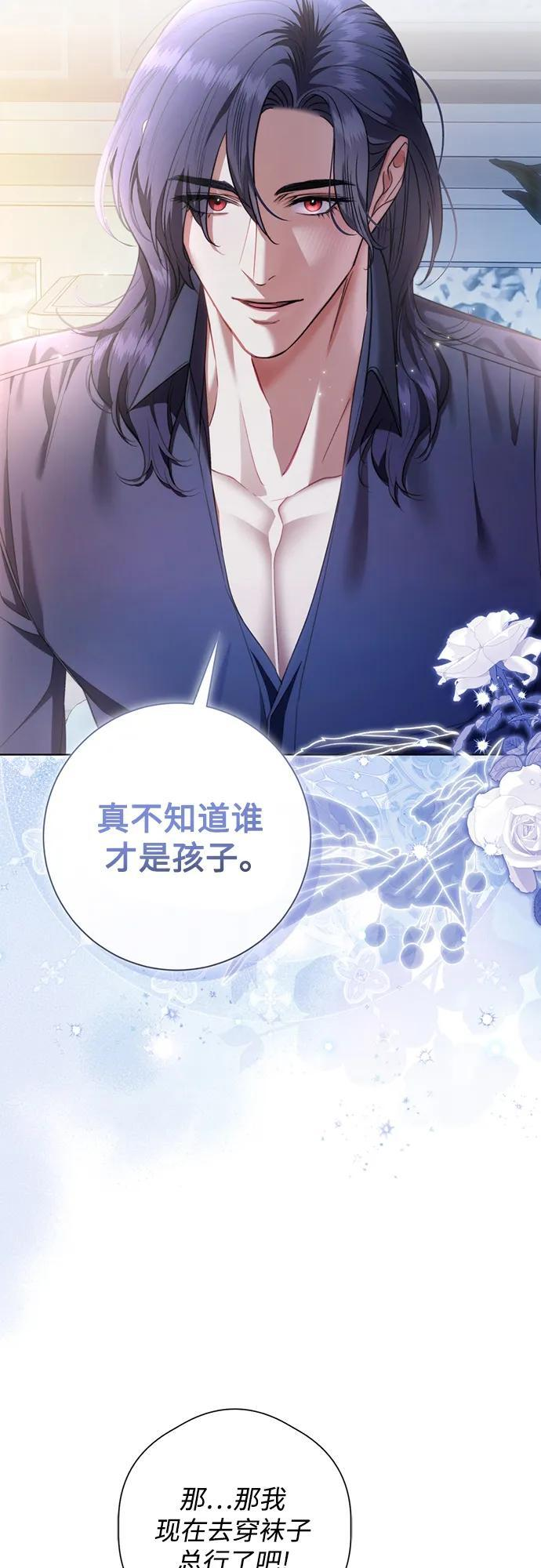 第34话 第63页
