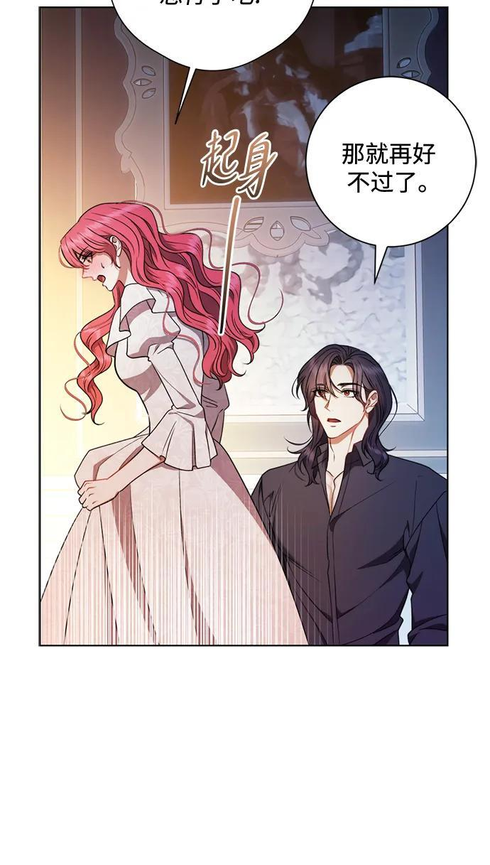 第34话 第64页