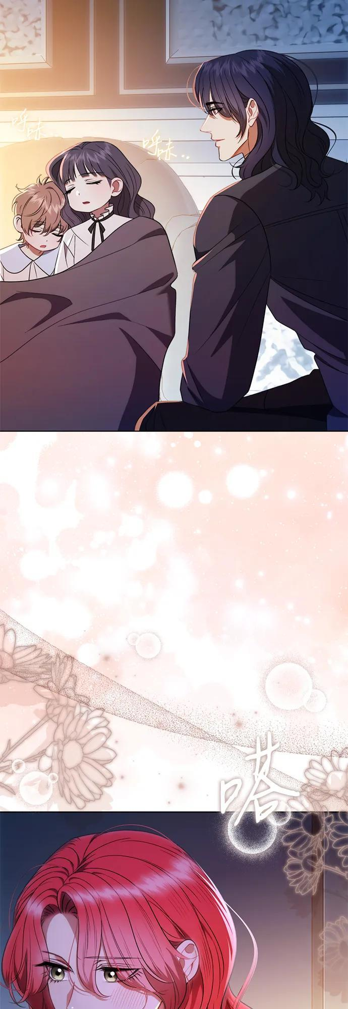 第34话 第66页