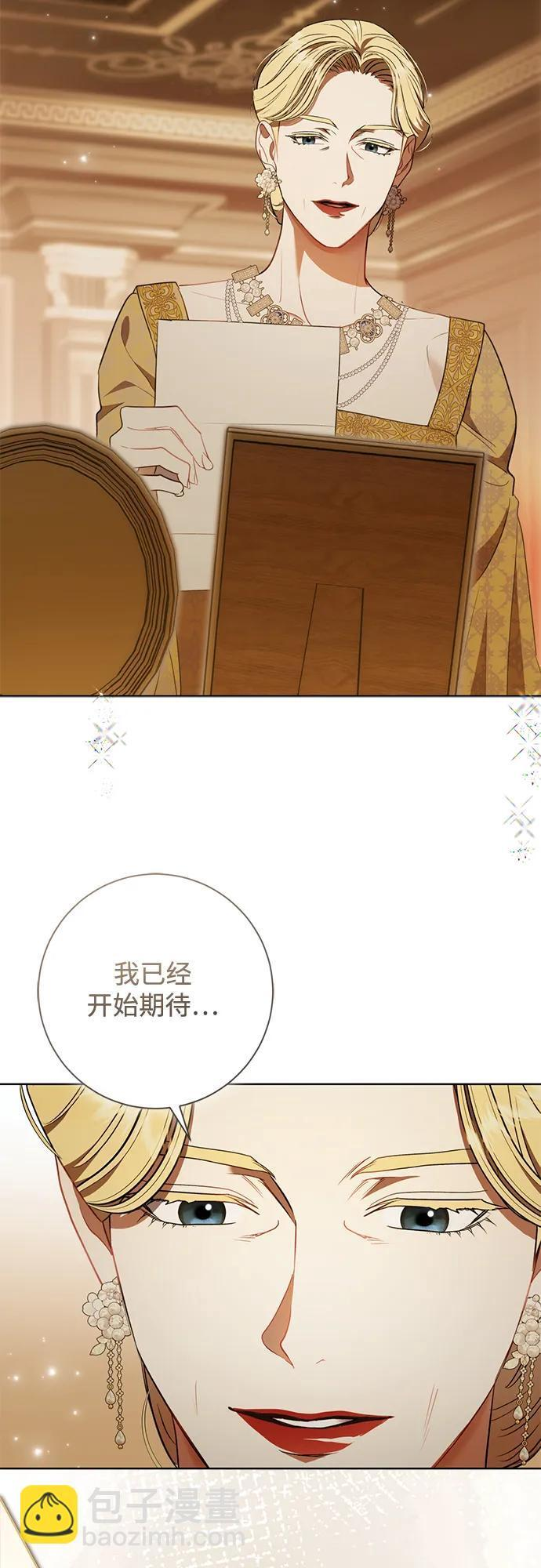 第34话 第71页