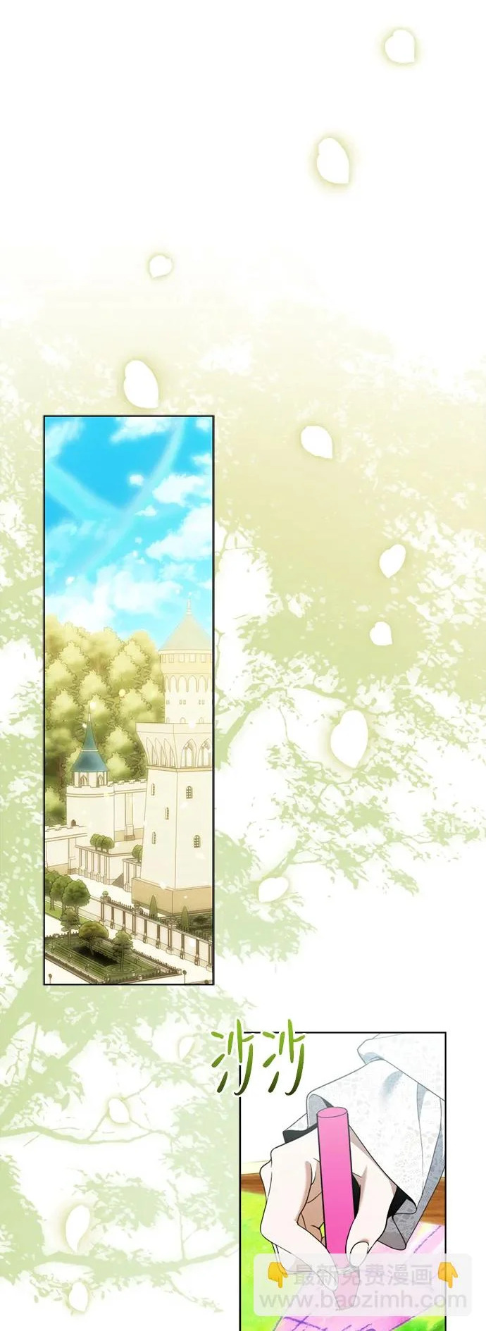 第35话 第2页