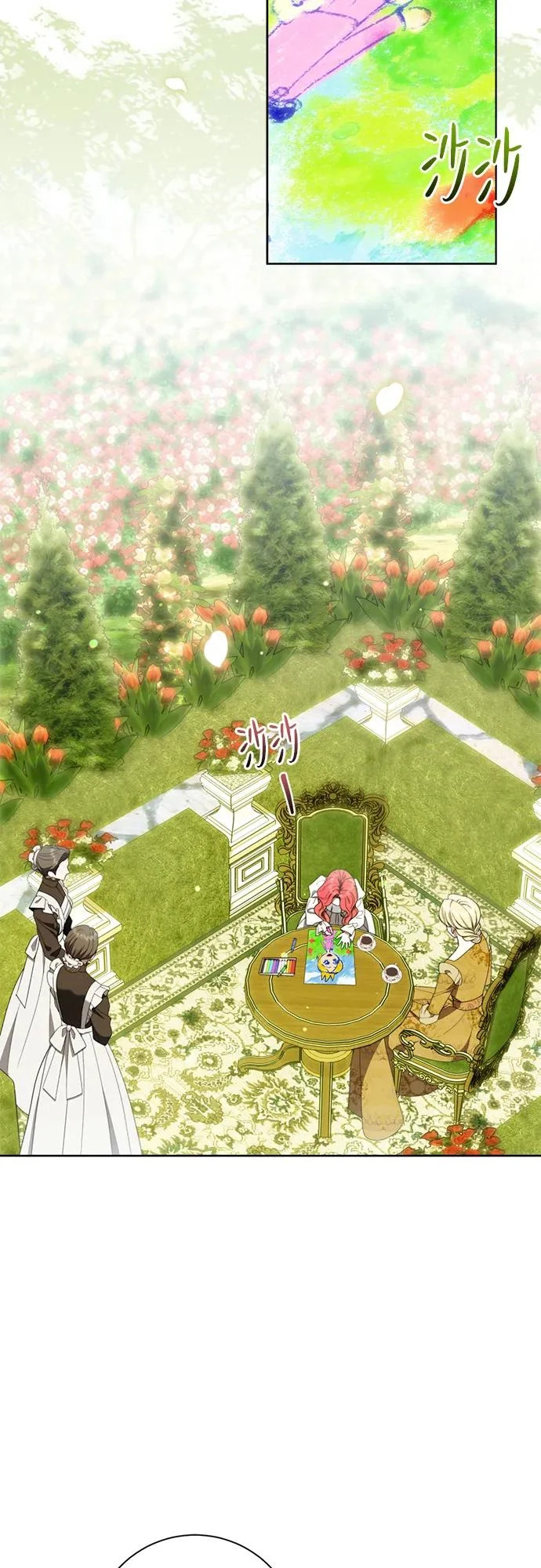 第35话 第3页