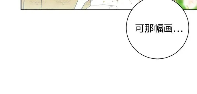第35话 第6页