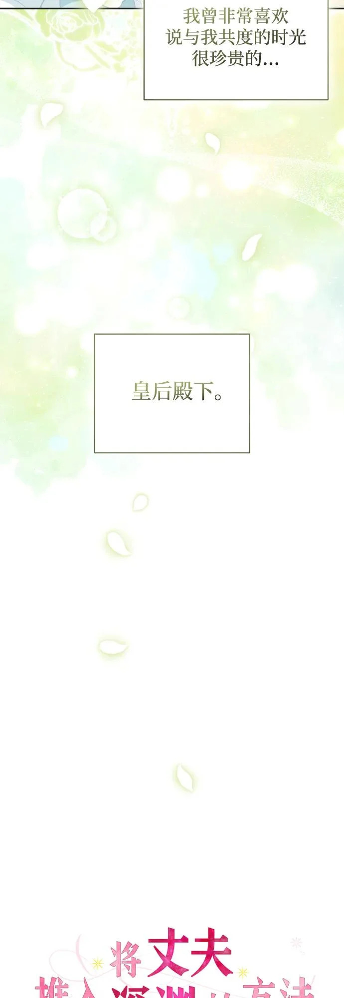 第35话 第13页