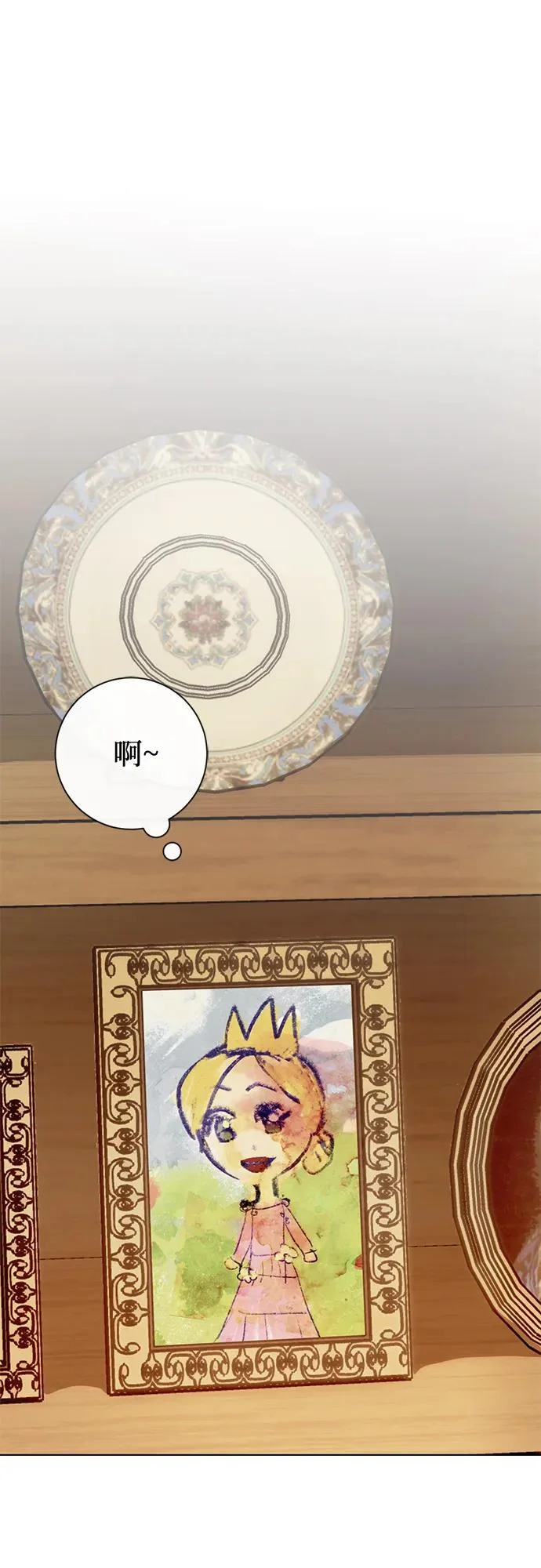 第35话 第15页