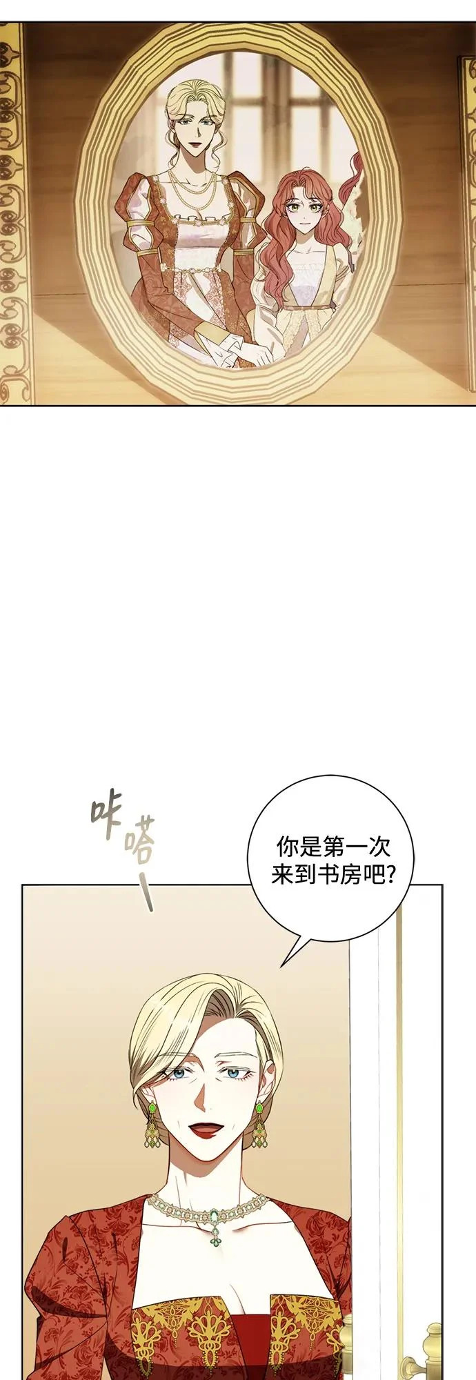 第35话 第17页