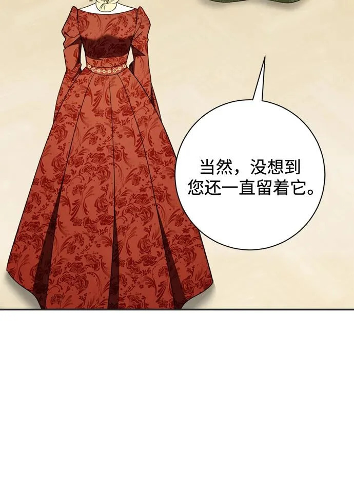 第35话 第19页
