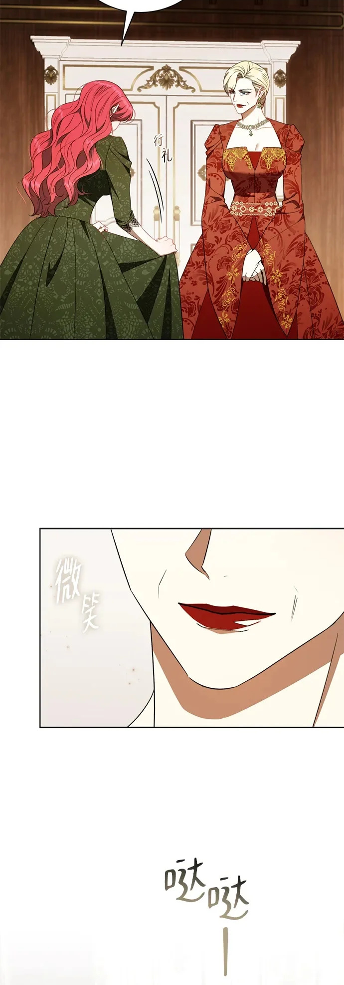 第35话 第22页