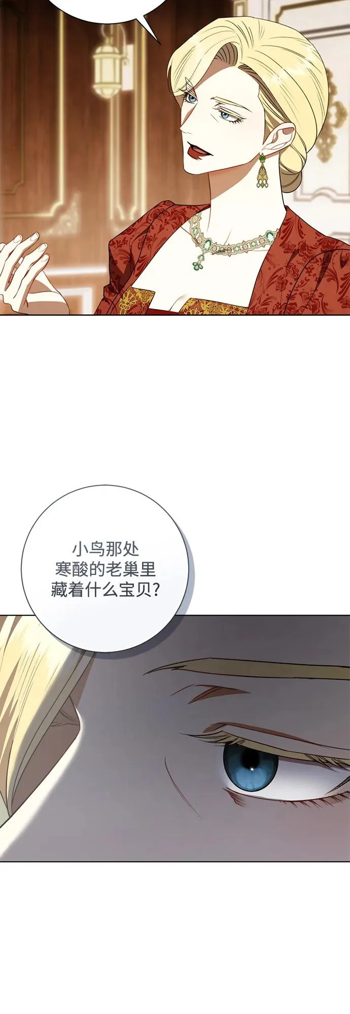 第35话 第26页