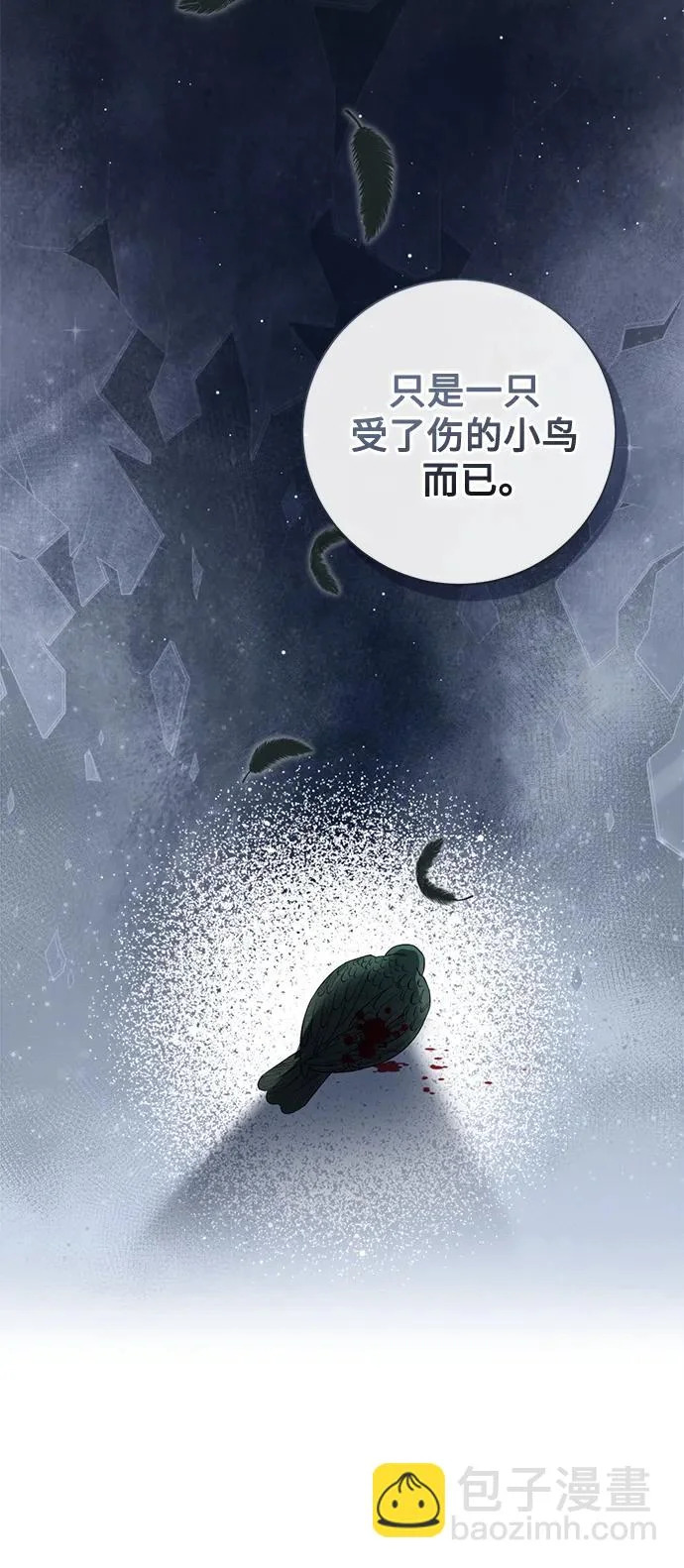 第35话 第28页