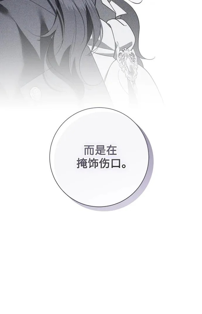 第35话 第32页
