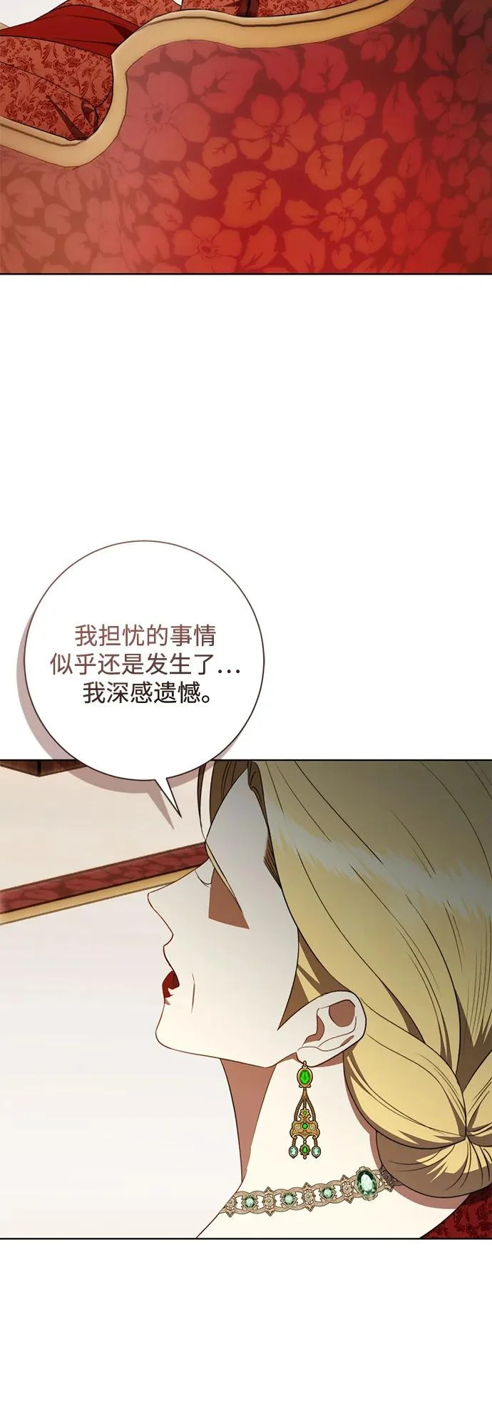 第35话 第35页
