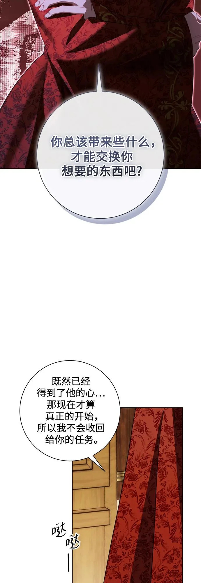 第35话 第40页