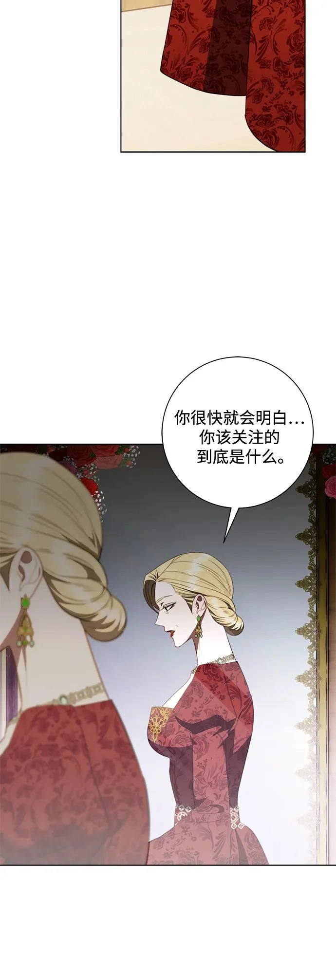 第35话 第41页