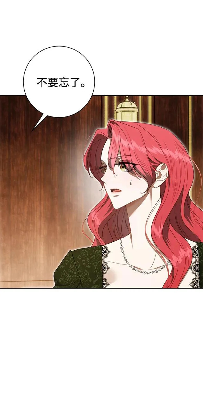 第35话 第42页