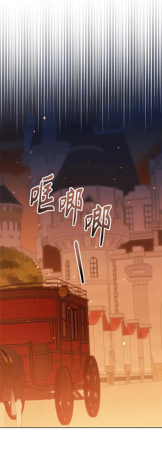 第35话 第44页