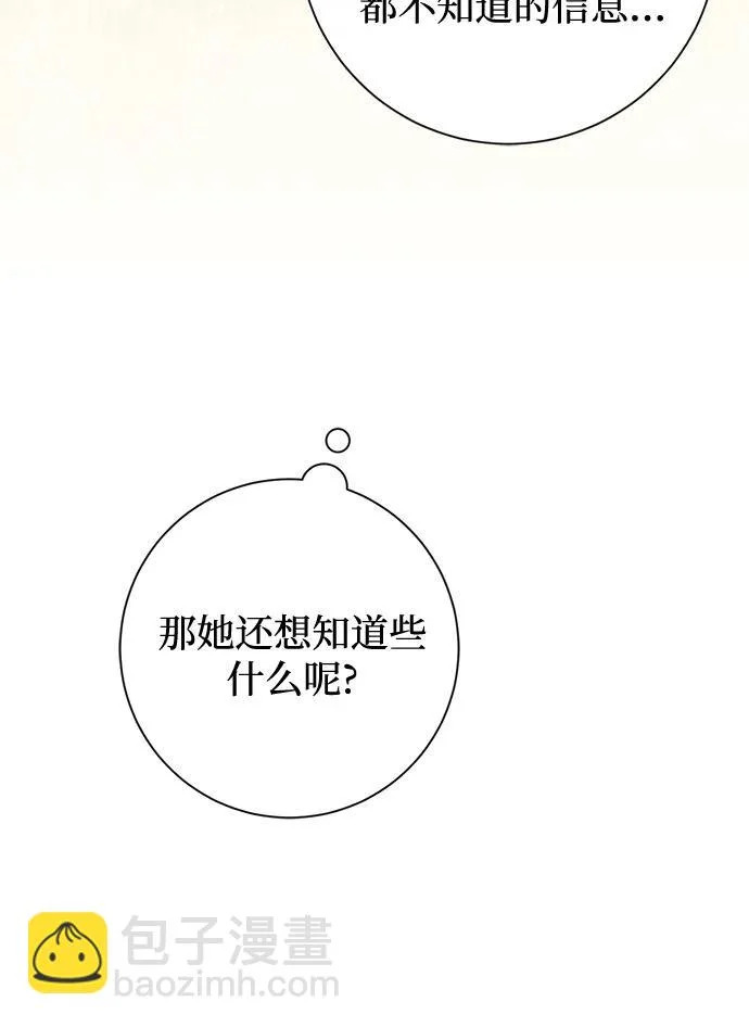 第35话 第47页