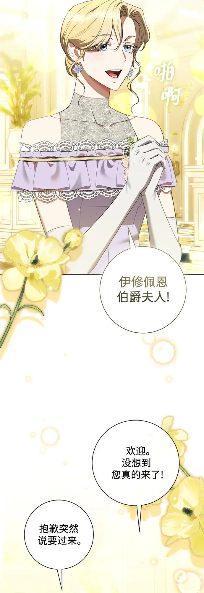 第35话 第57页