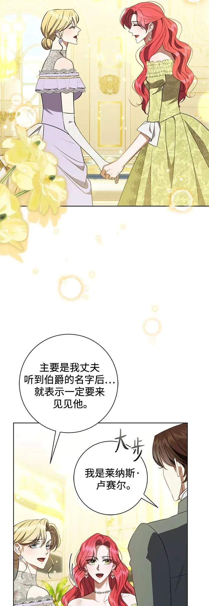 第35话 第58页