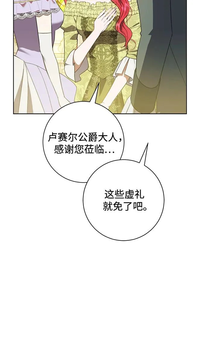 第35话 第59页