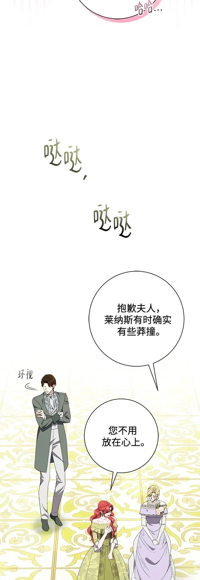 第35话 第62页