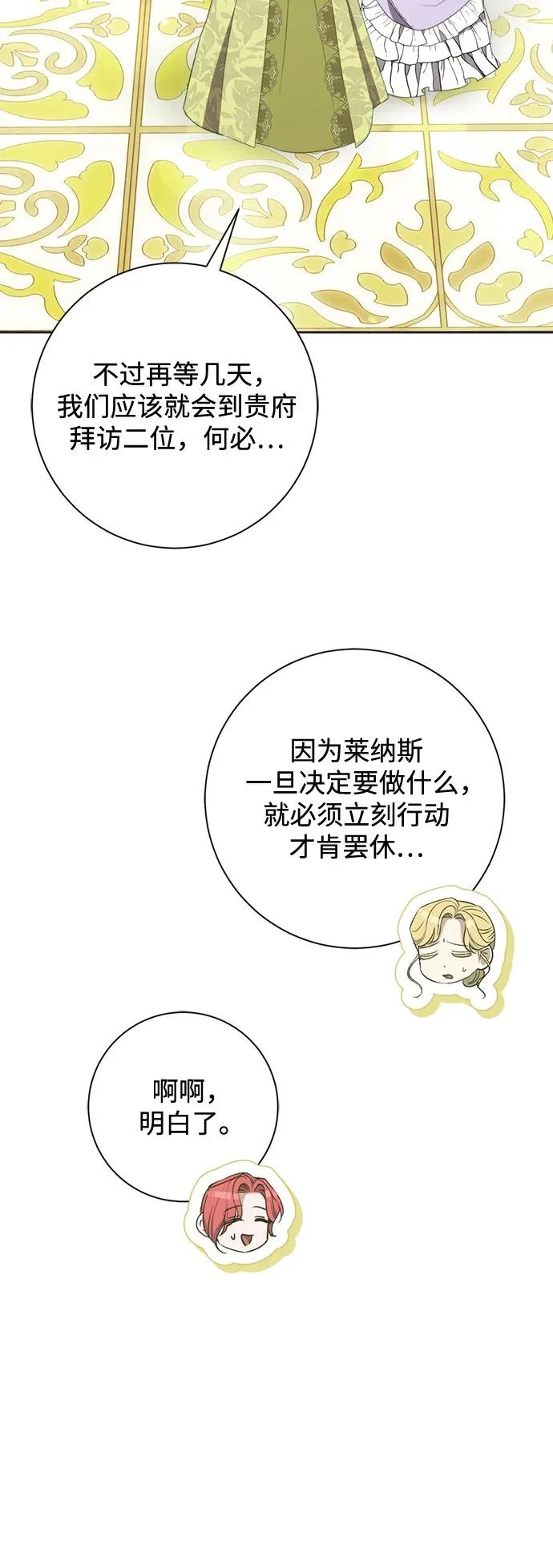 第35话 第63页