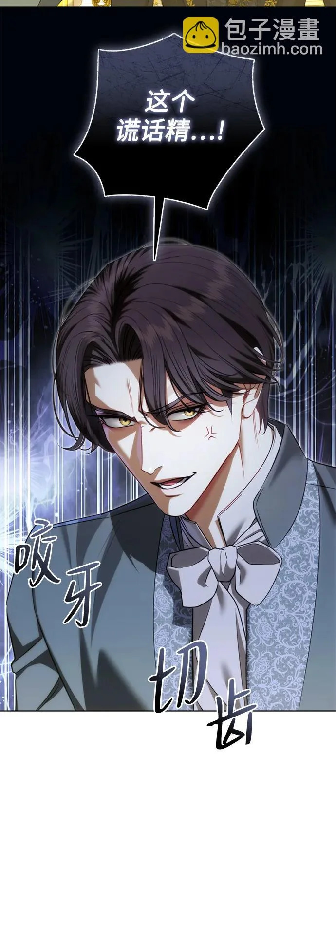 第35话 第66页
