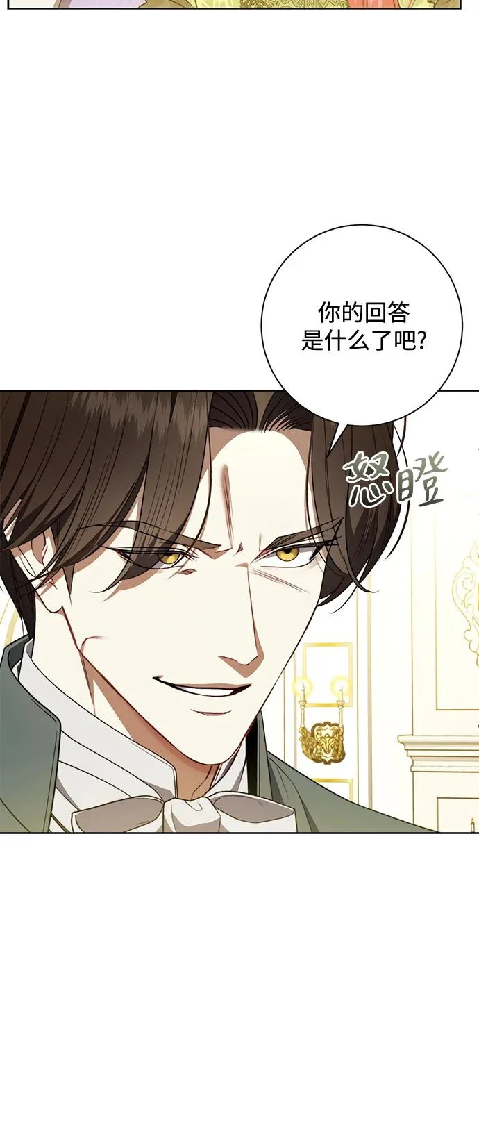 第36话 第5页