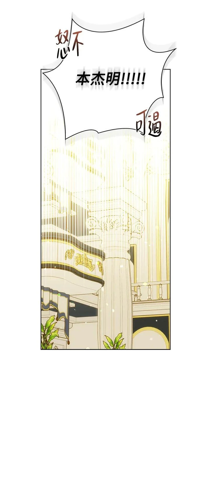 第36话 第15页