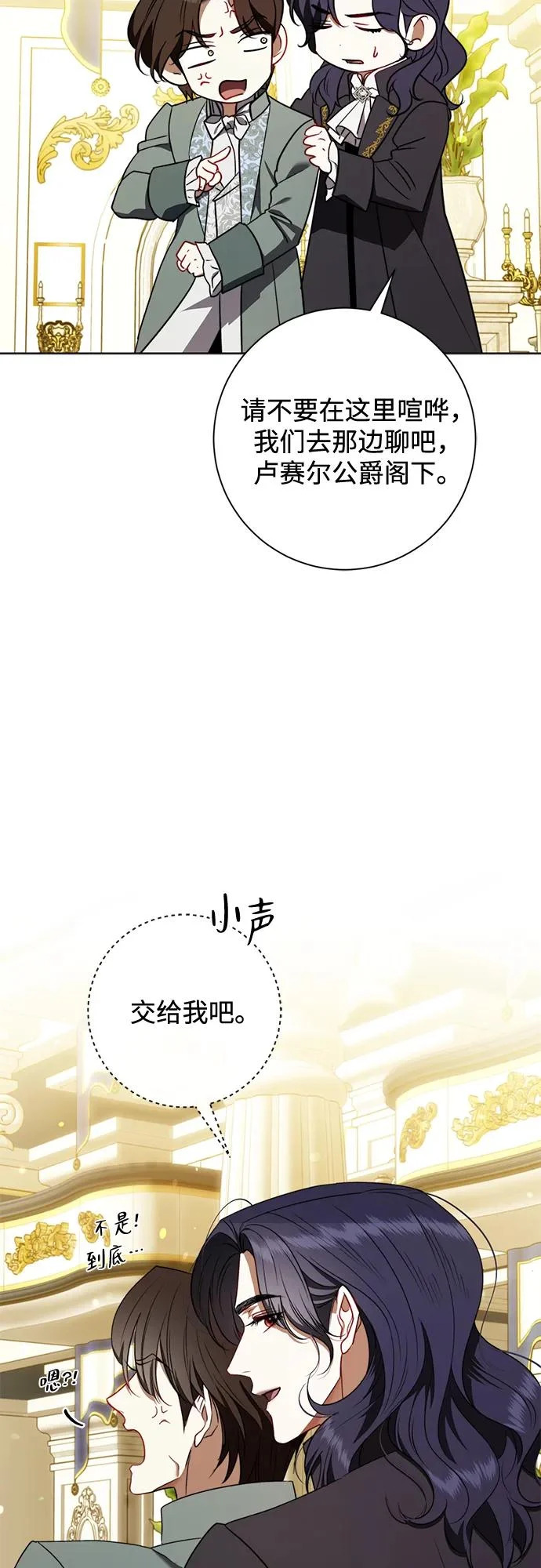 第36话 第17页