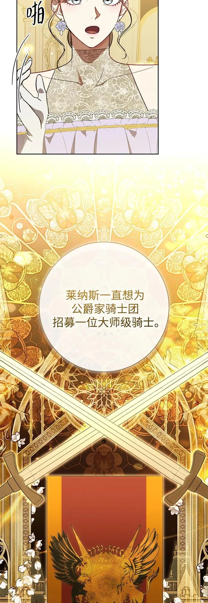 第36话 第22页